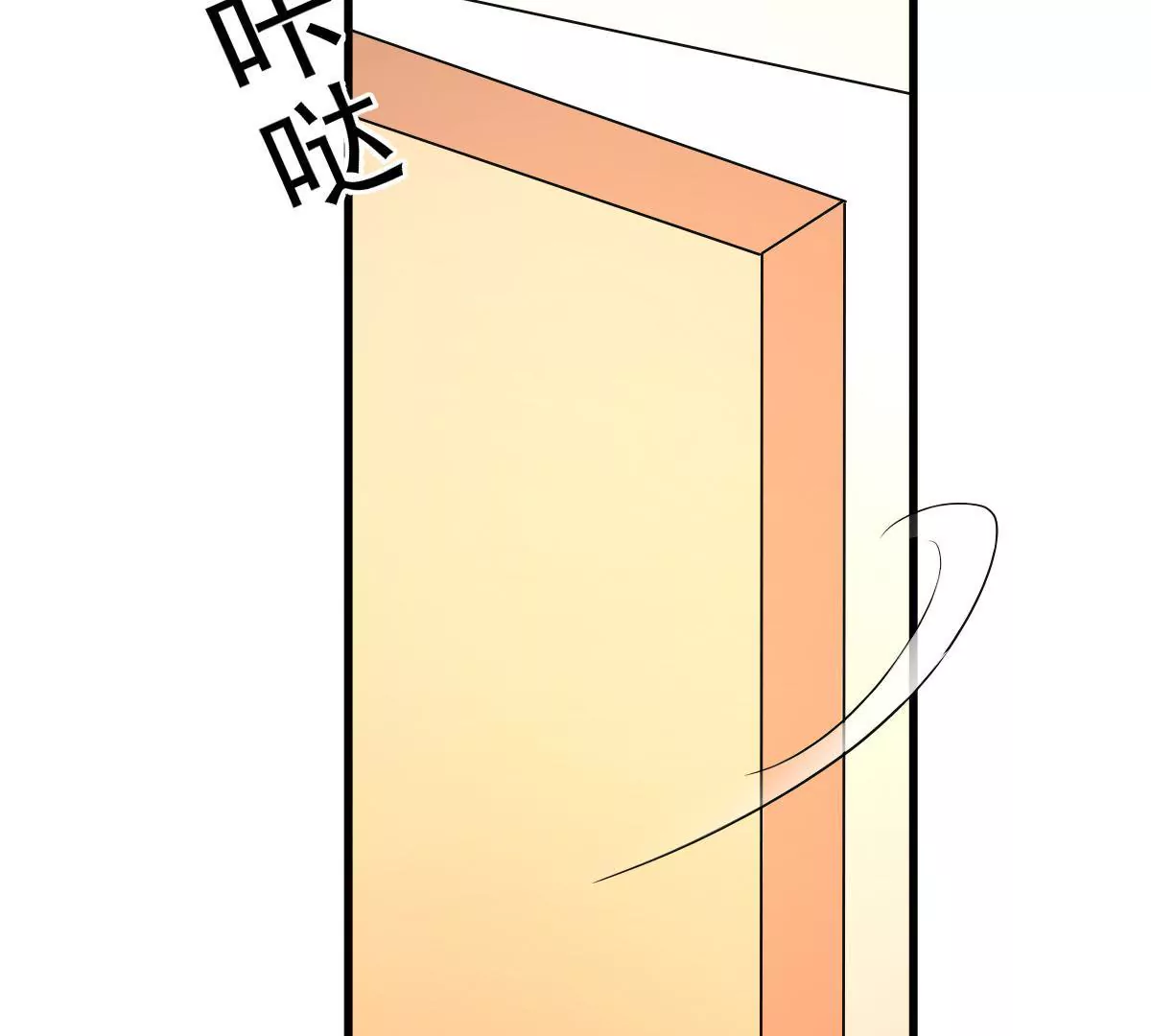 第104话 差点被发现(1/2)-第105话