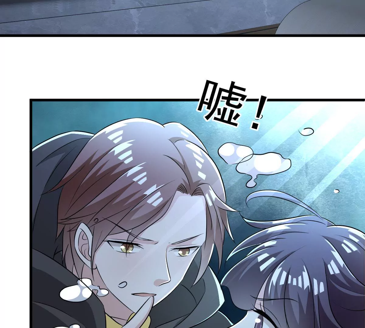 第104话 差点被发现(1/2)-第105话