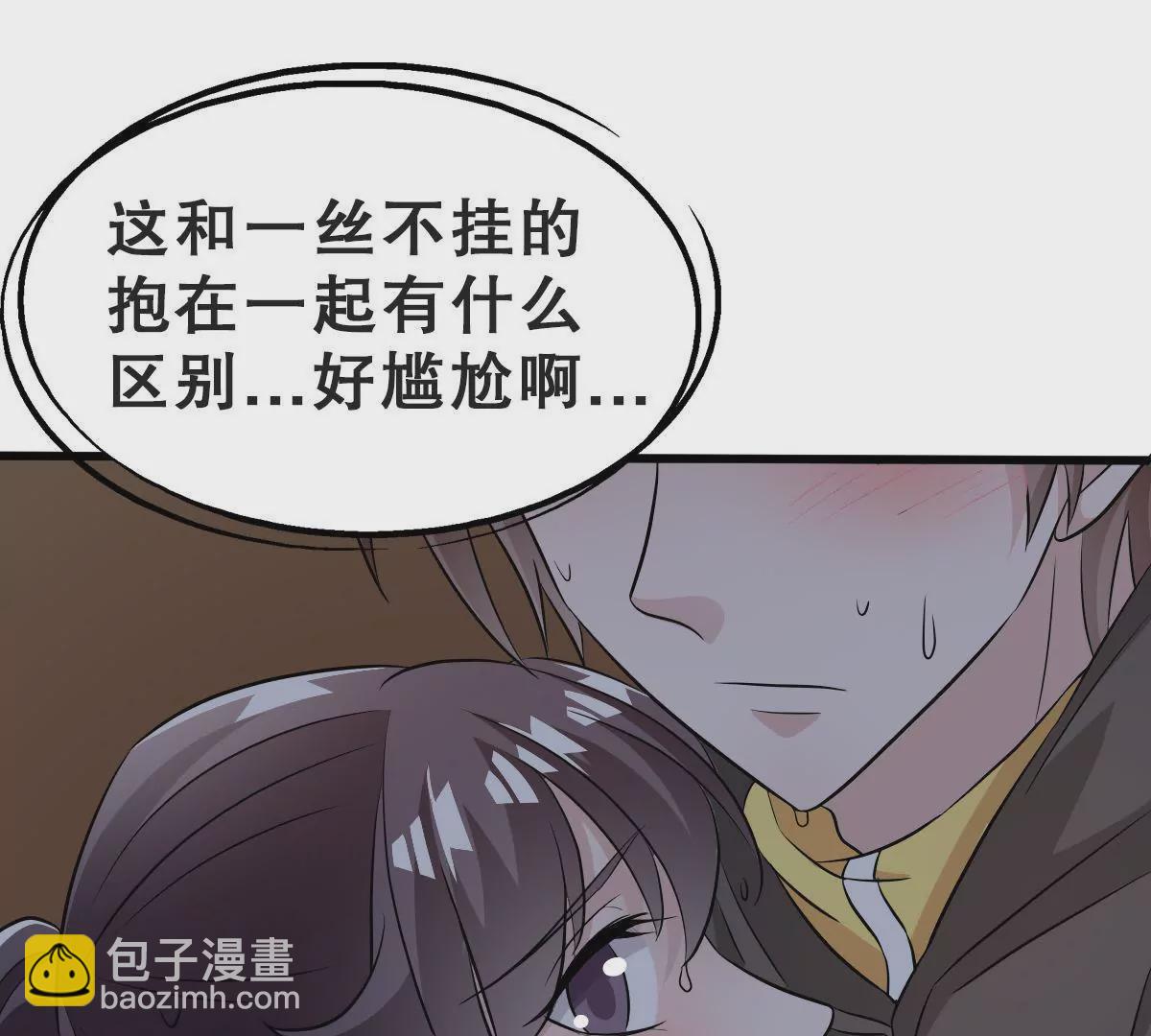 第104话 差点被发现(1/2)-第105话