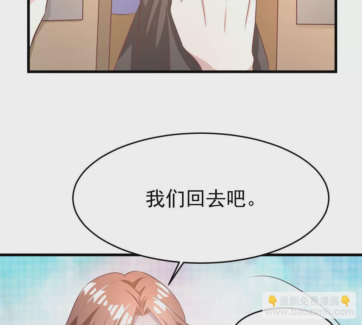 第106话 下战书(1/2)-第107话