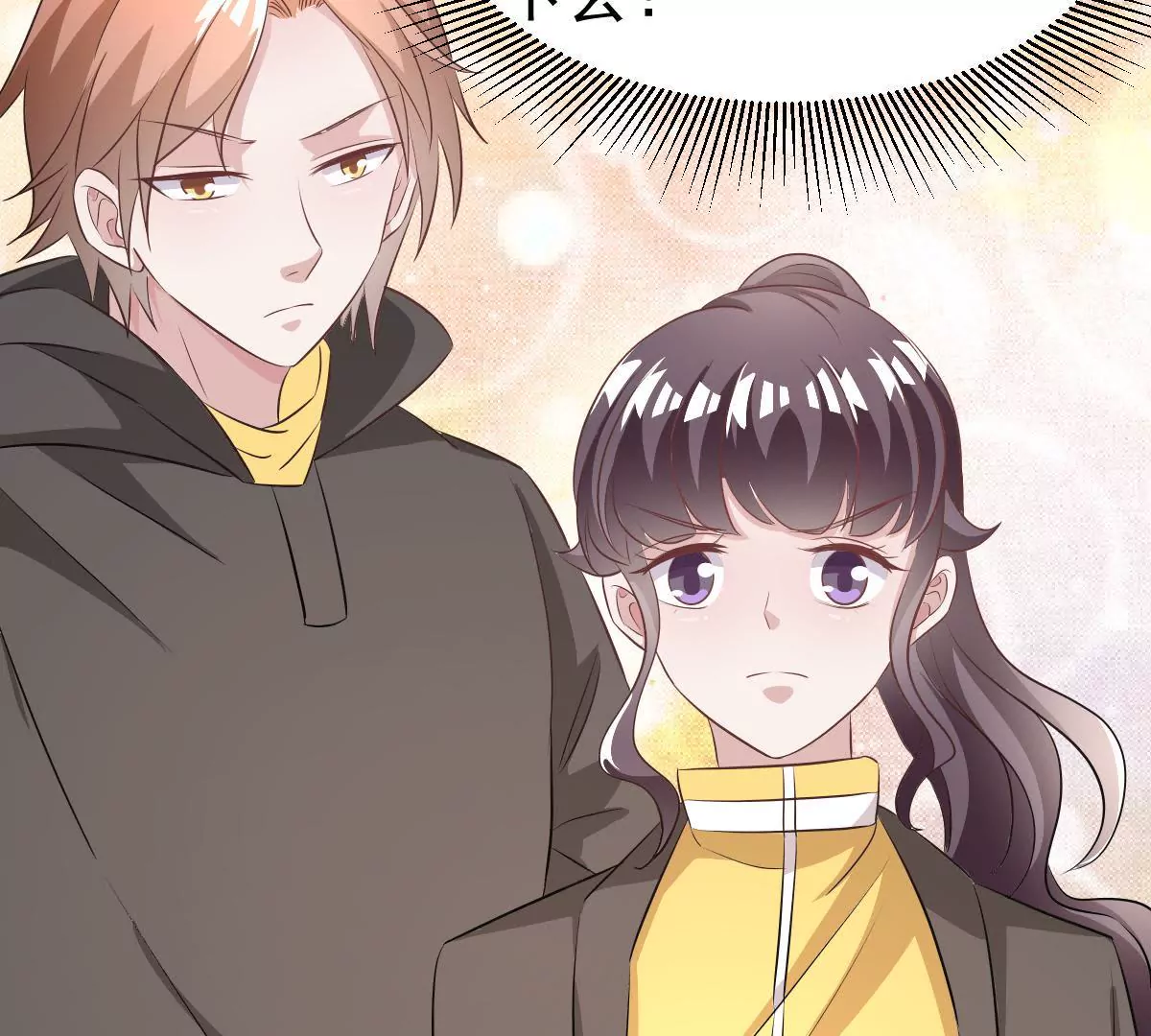 第106话 下战书(1/2)-第107话