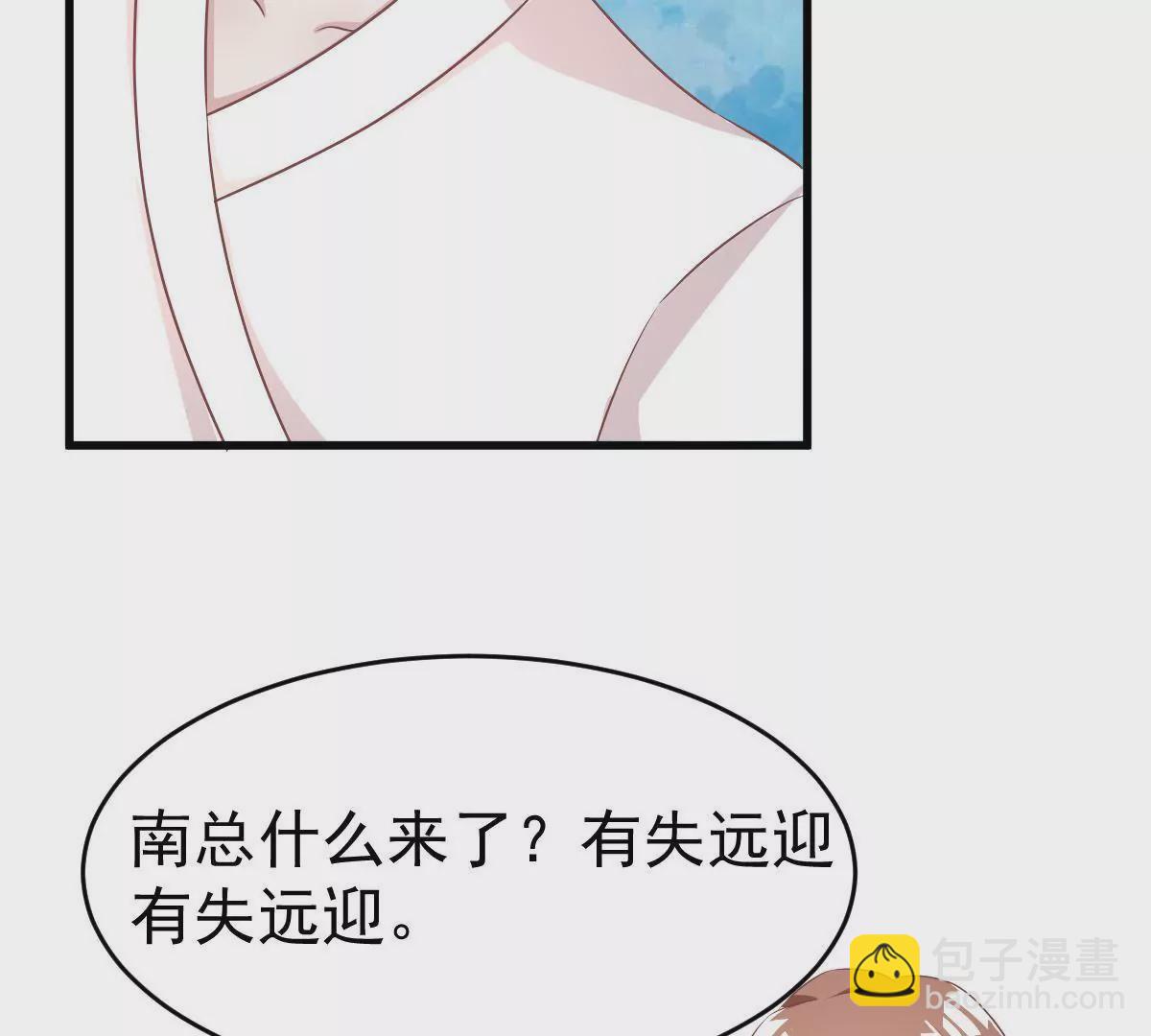 第106话 下战书(1/2)-第107话