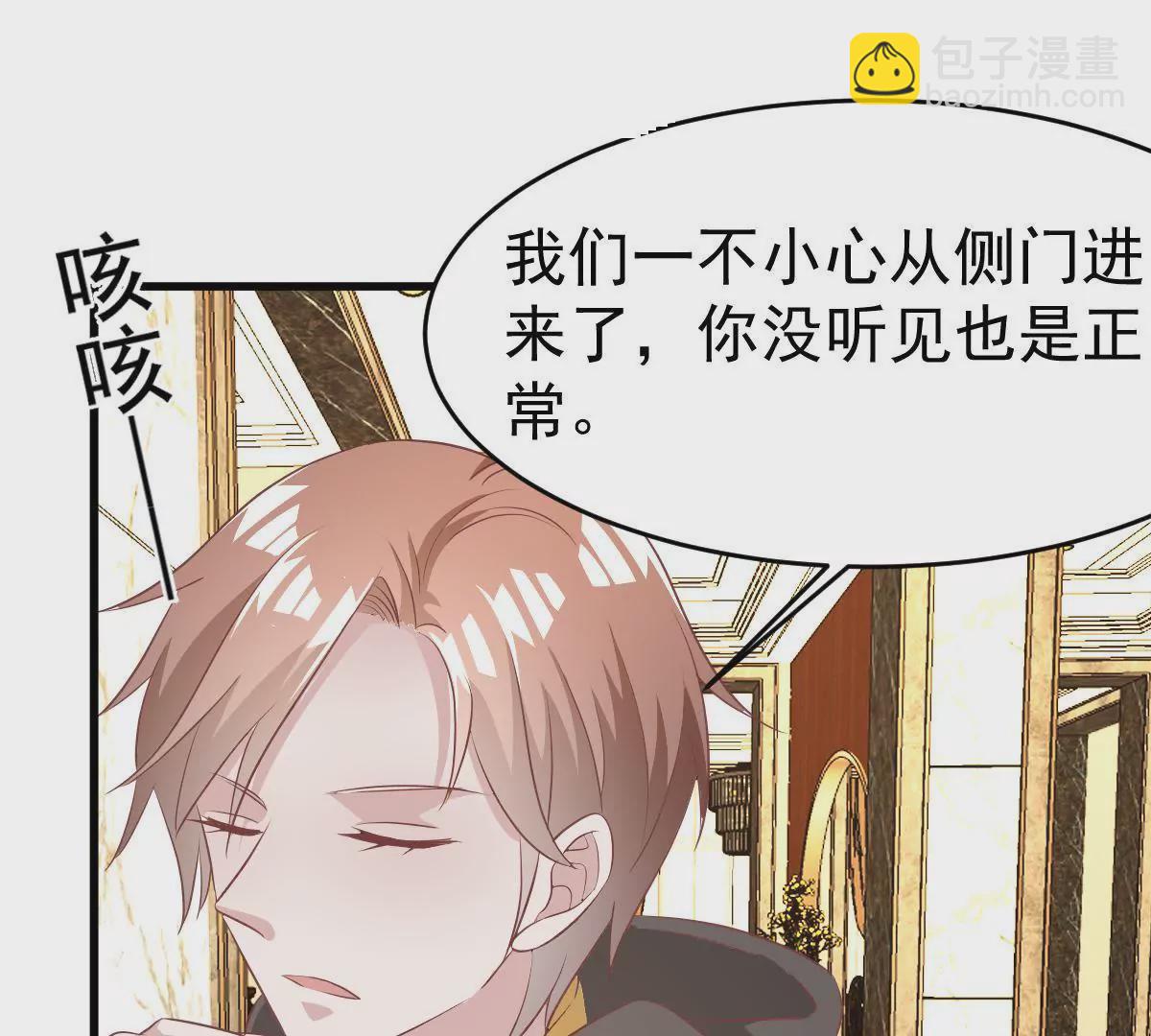 第106话 下战书(1/2)-第107话