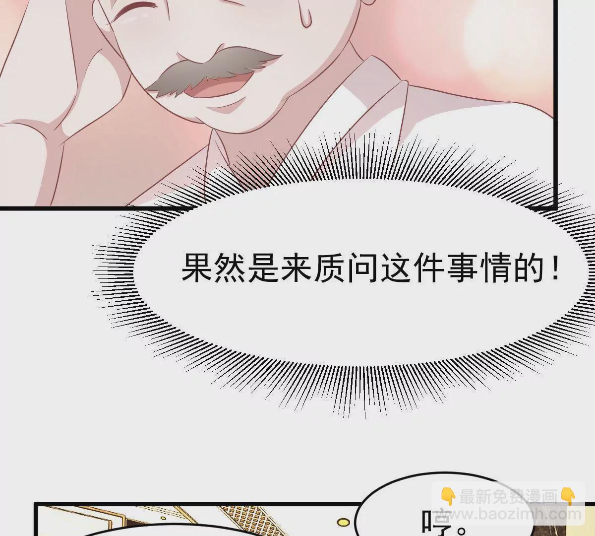 第106话 下战书(1/2)-第107话