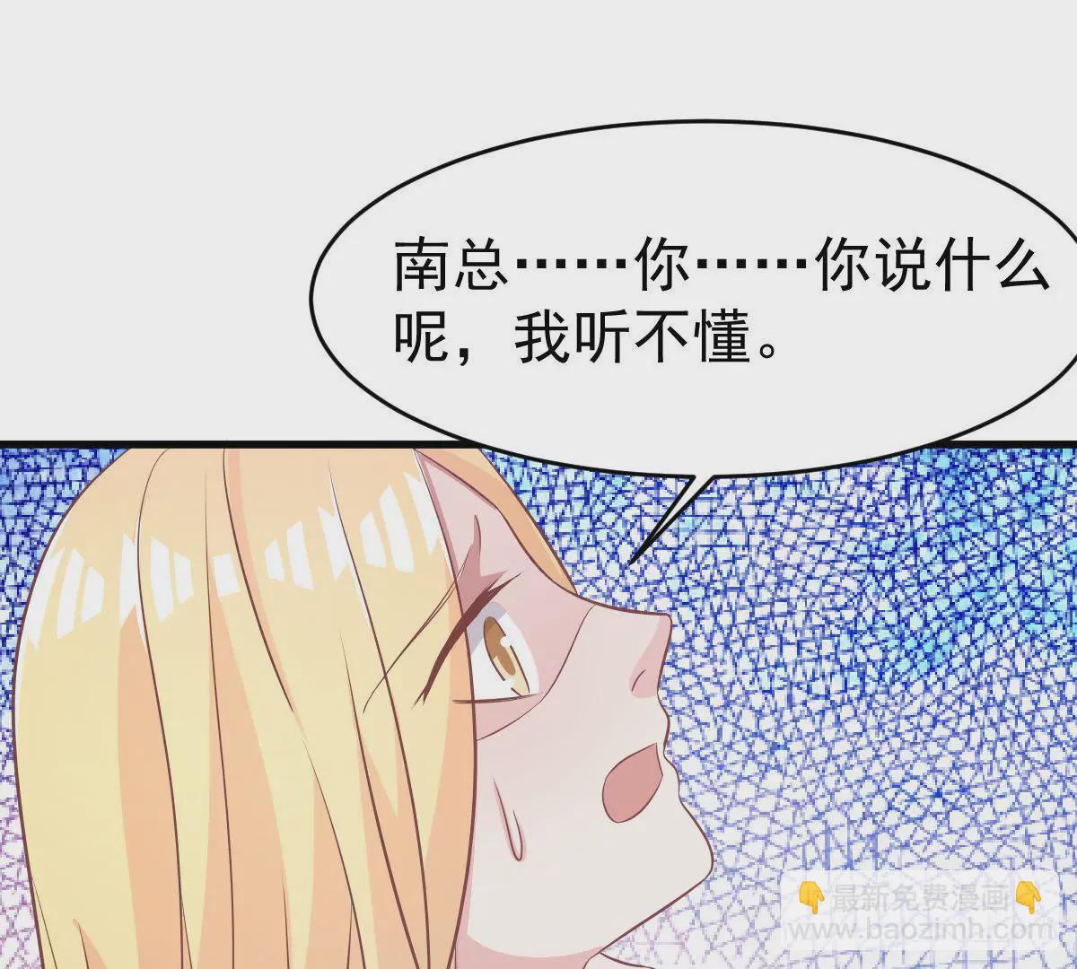 第106话 下战书(1/2)-第107话