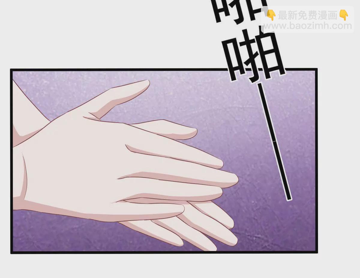 第106话 下战书(1/2)-第107话