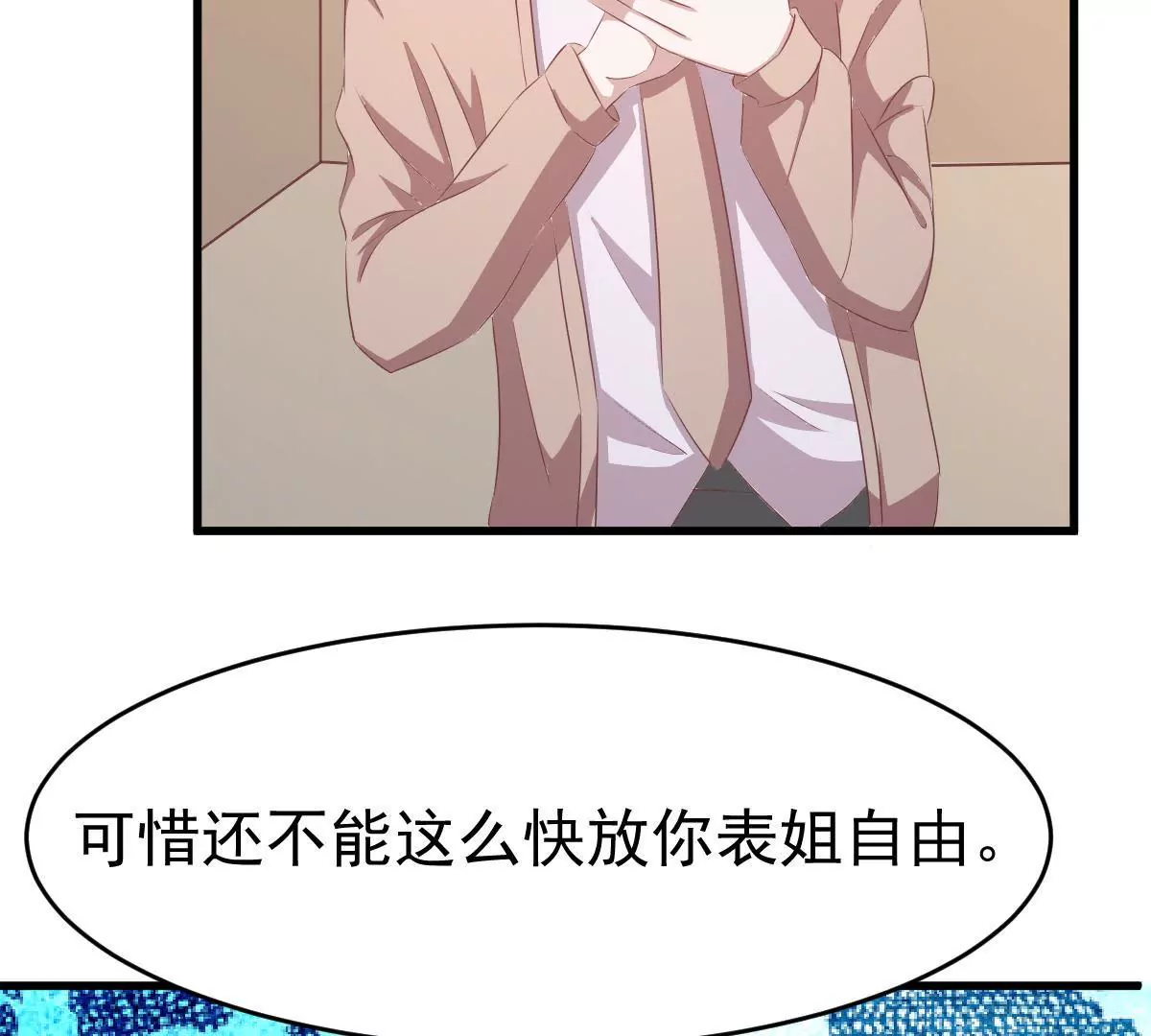 第106话 下战书(1/2)-第107话