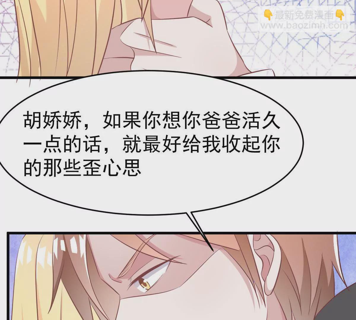 第106话 下战书(1/2)-第107话