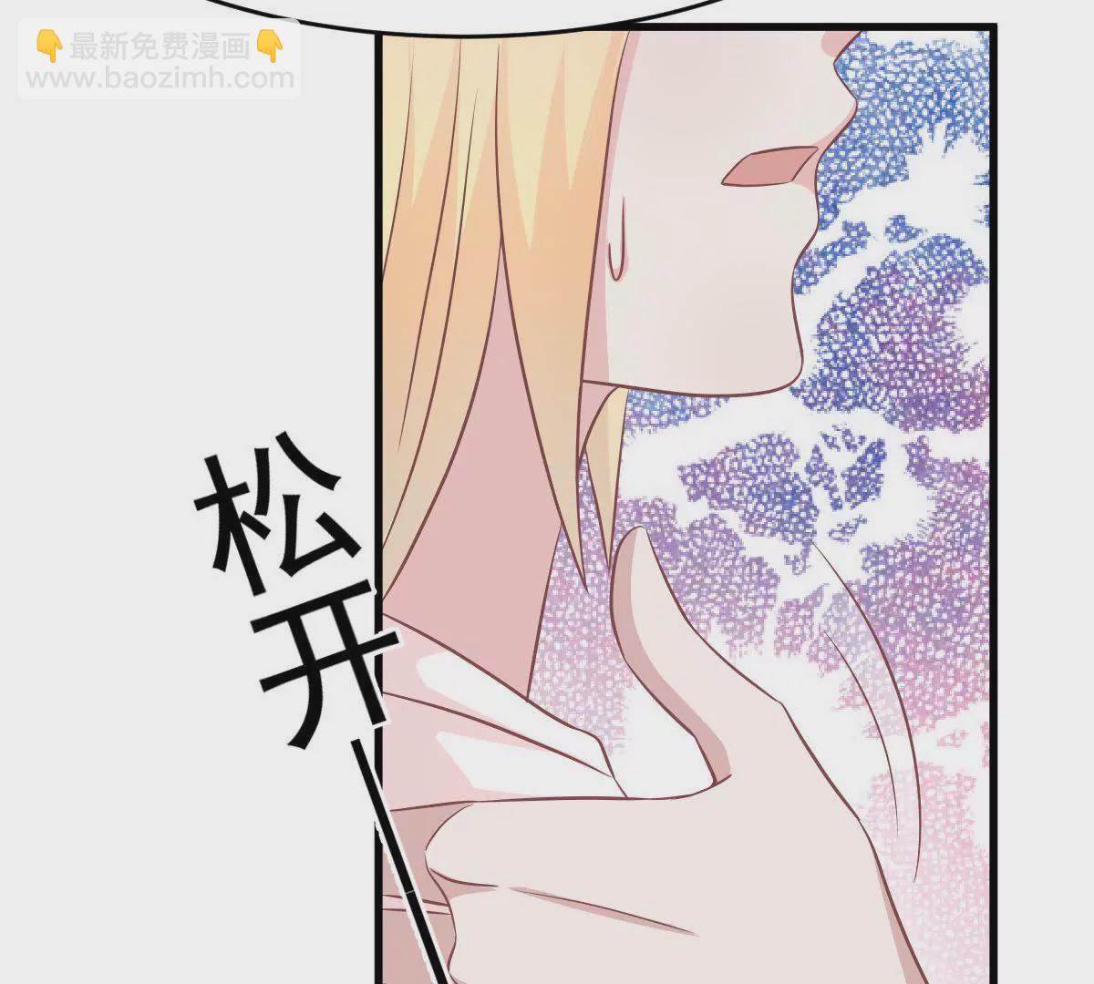 第106话 下战书(1/2)-第107话