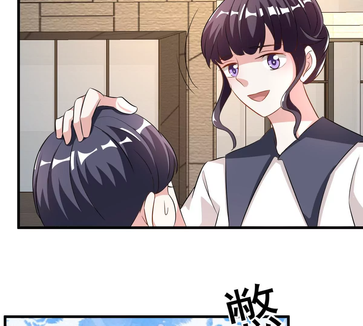 第108话 蛛丝马迹(1/2)-第109话