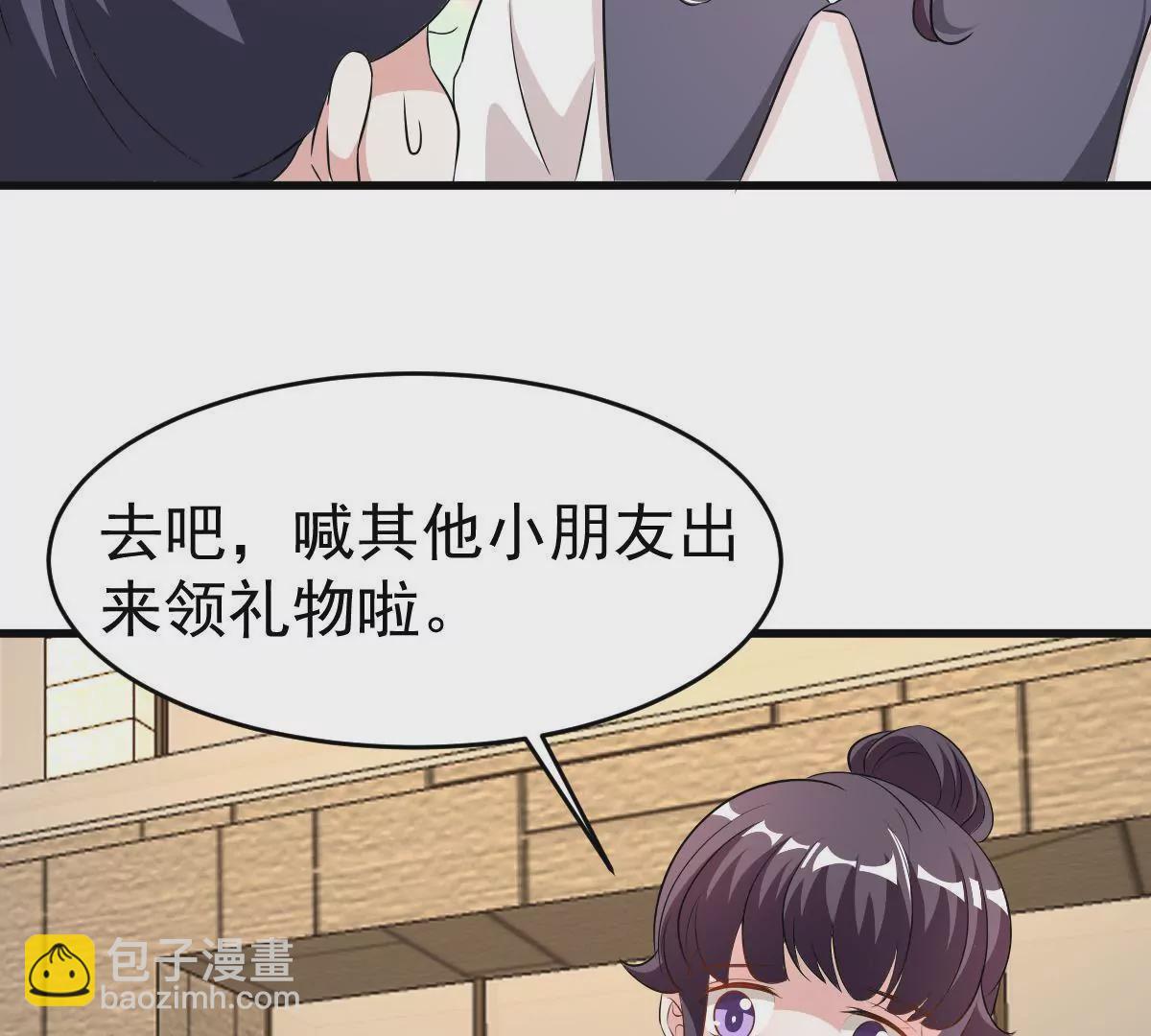 第108话 蛛丝马迹(1/2)-第109话