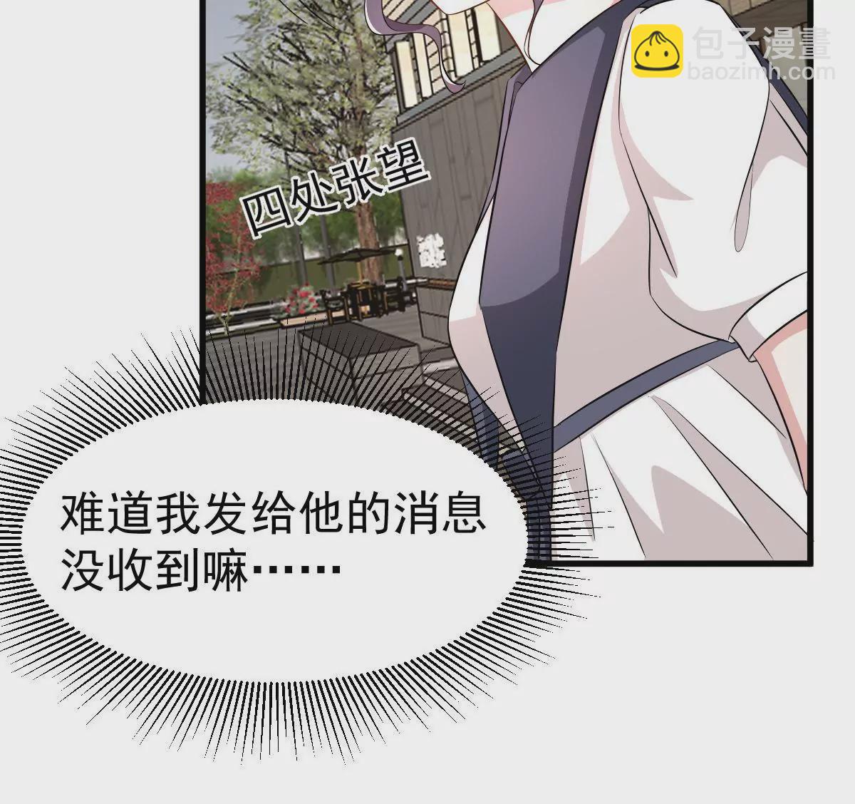 第108话 蛛丝马迹(1/2)-第109话