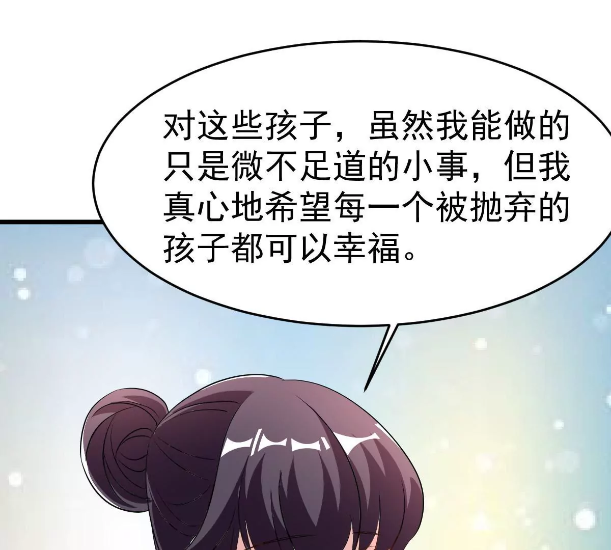 第108话 蛛丝马迹(1/2)-第109话