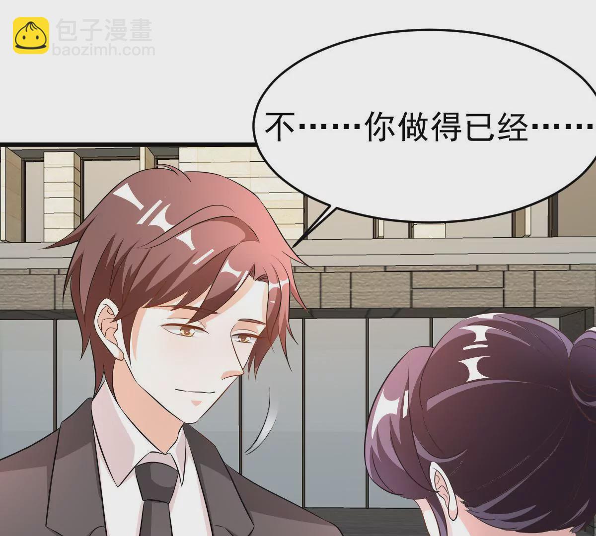 第108话 蛛丝马迹(1/2)-第109话