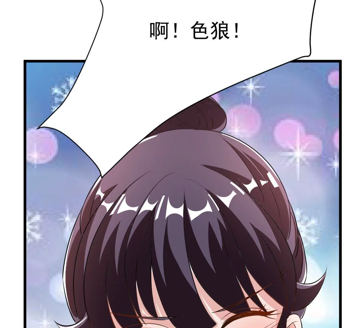 第108话 蛛丝马迹(1/2)-第109话