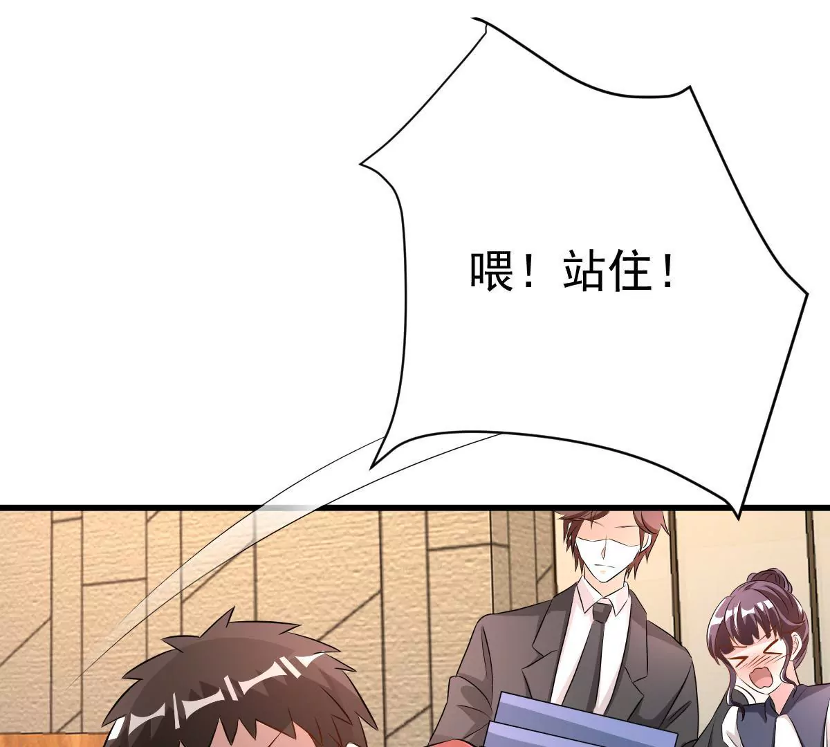 第108话 蛛丝马迹(1/2)-第109话