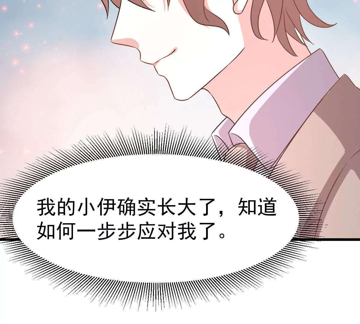 第108话 蛛丝马迹(1/2)-第109话