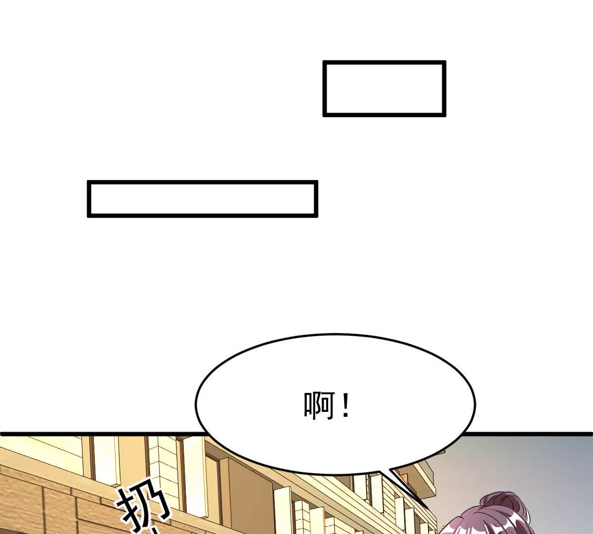 請你認真和我談戀愛 - 第108話 蛛絲馬跡(1/2) - 8