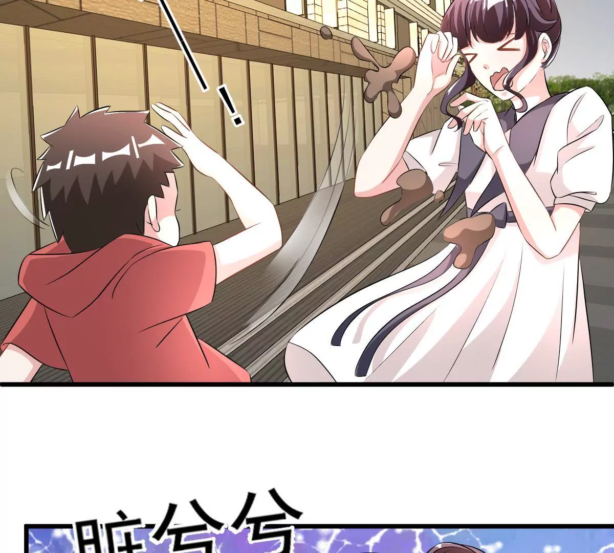 第108话 蛛丝马迹(1/2)-第109话