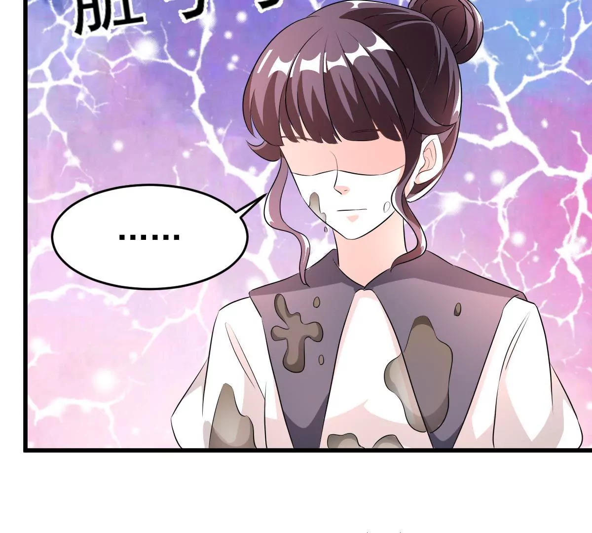 第108话 蛛丝马迹(1/2)-第109话