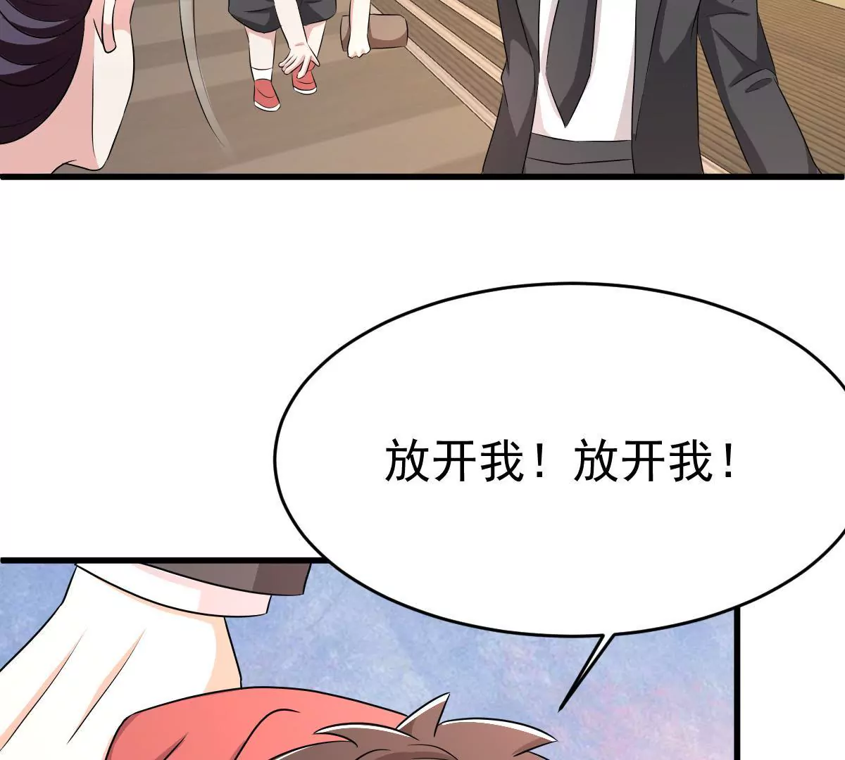 第108话 蛛丝马迹(1/2)-第109话