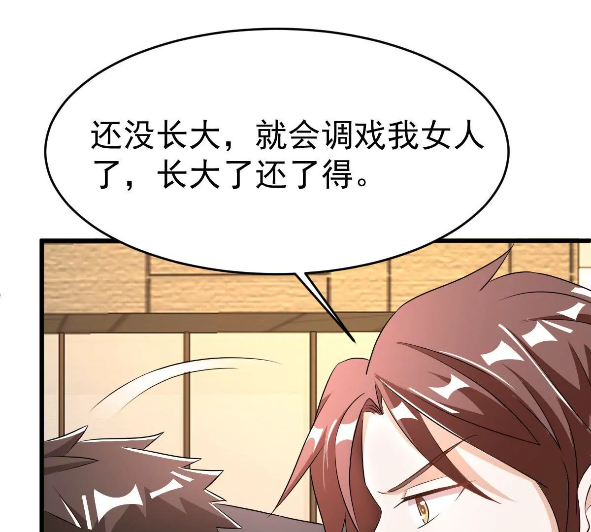 第108话 蛛丝马迹(1/2)-第109话