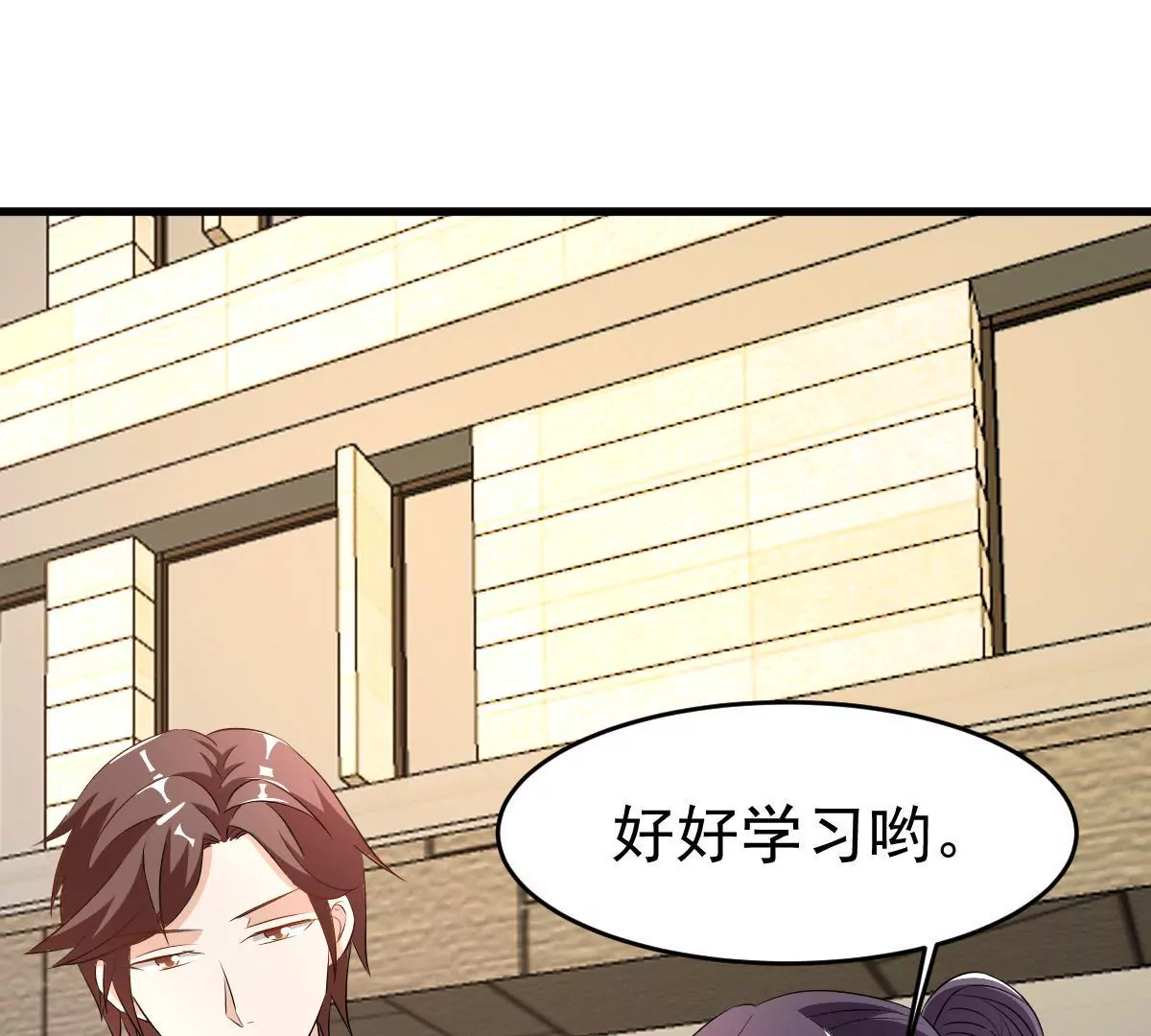 第108话 蛛丝马迹(1/2)-第109话