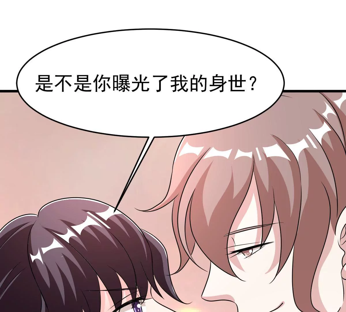 第110话 争执(1/2)-第111话