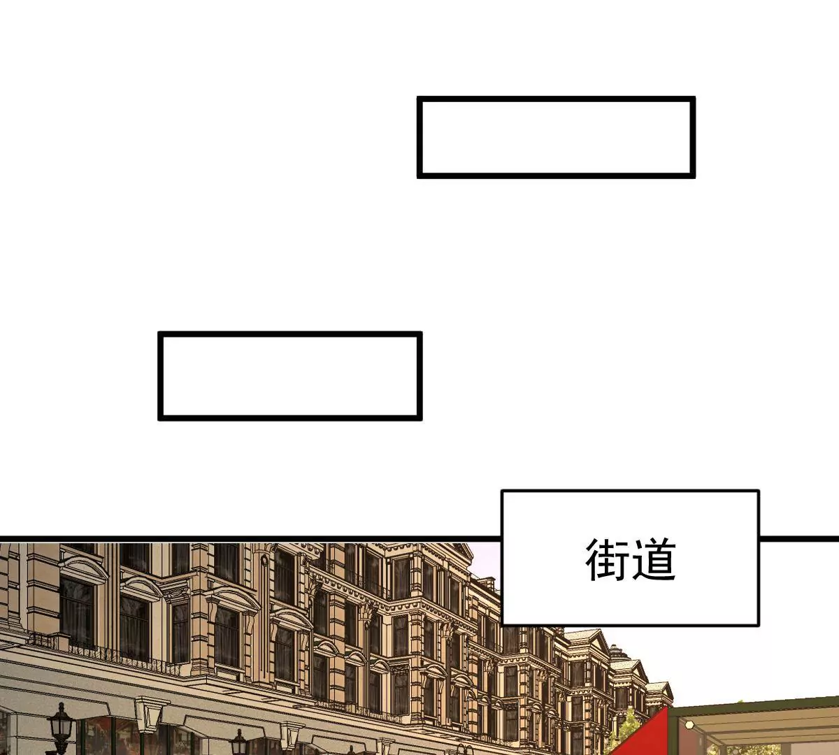 第110话 争执(1/2)-第111话