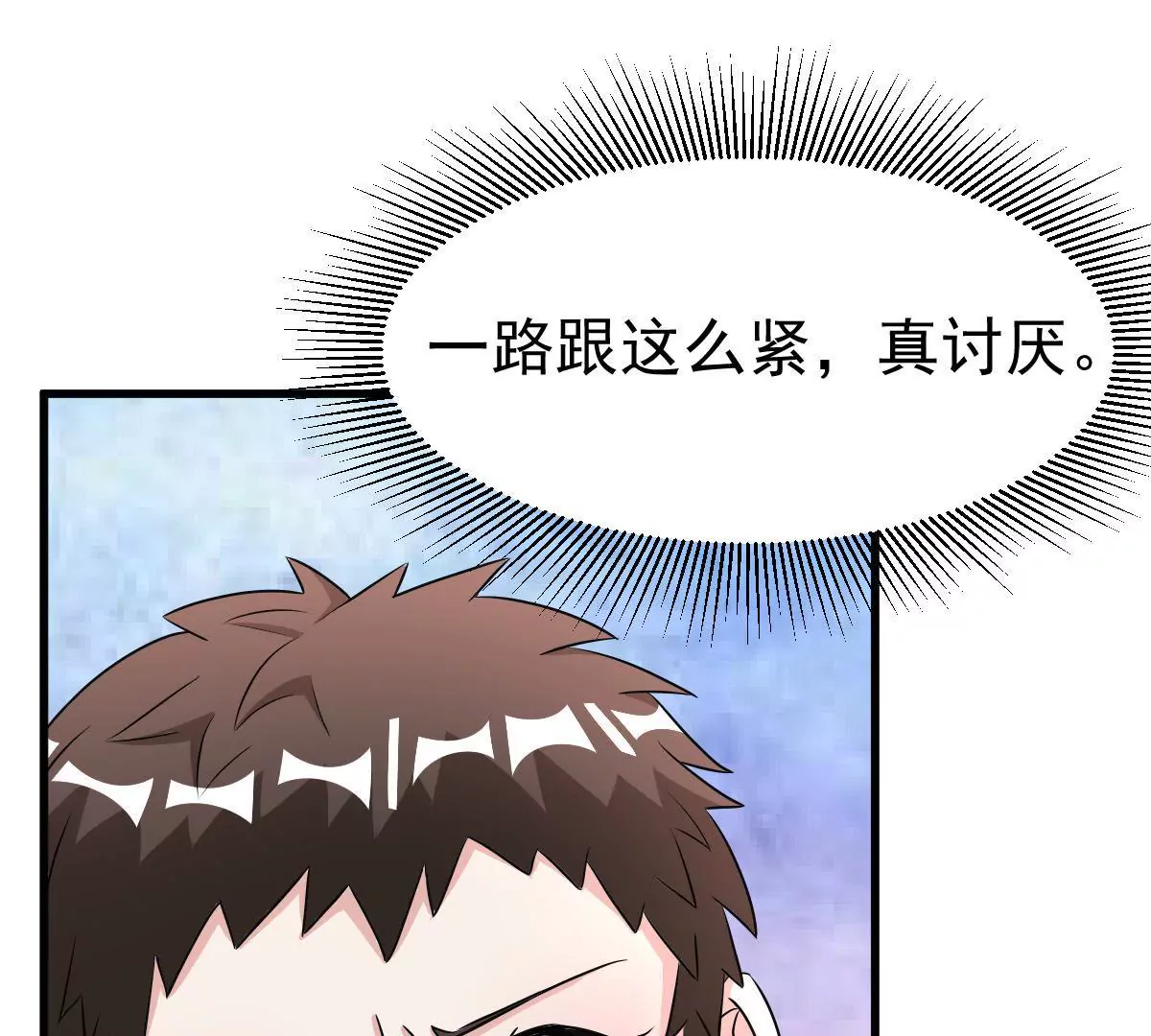 第110话 争执(1/2)-第111话