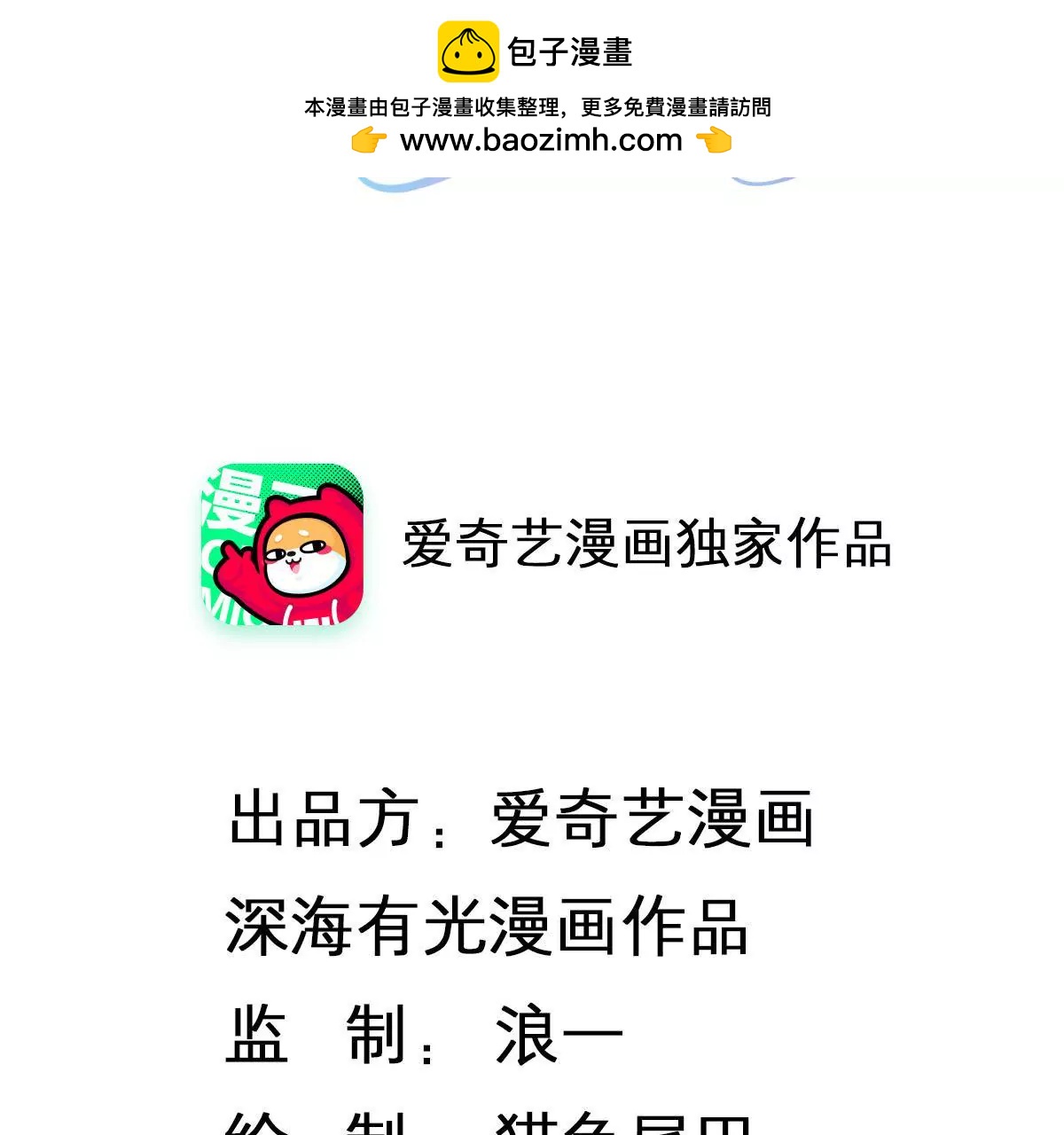 第110话 争执(1/2)-第111话