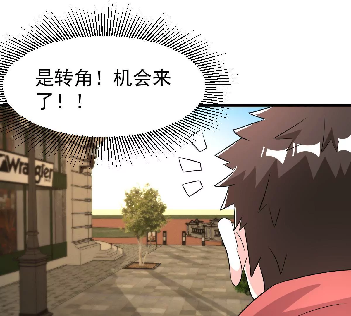 第110话 争执(1/2)-第111话