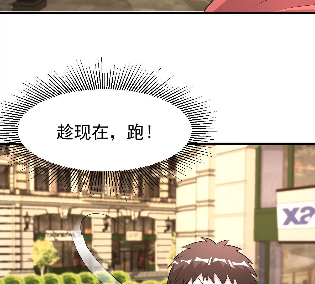 第110话 争执(1/2)-第111话