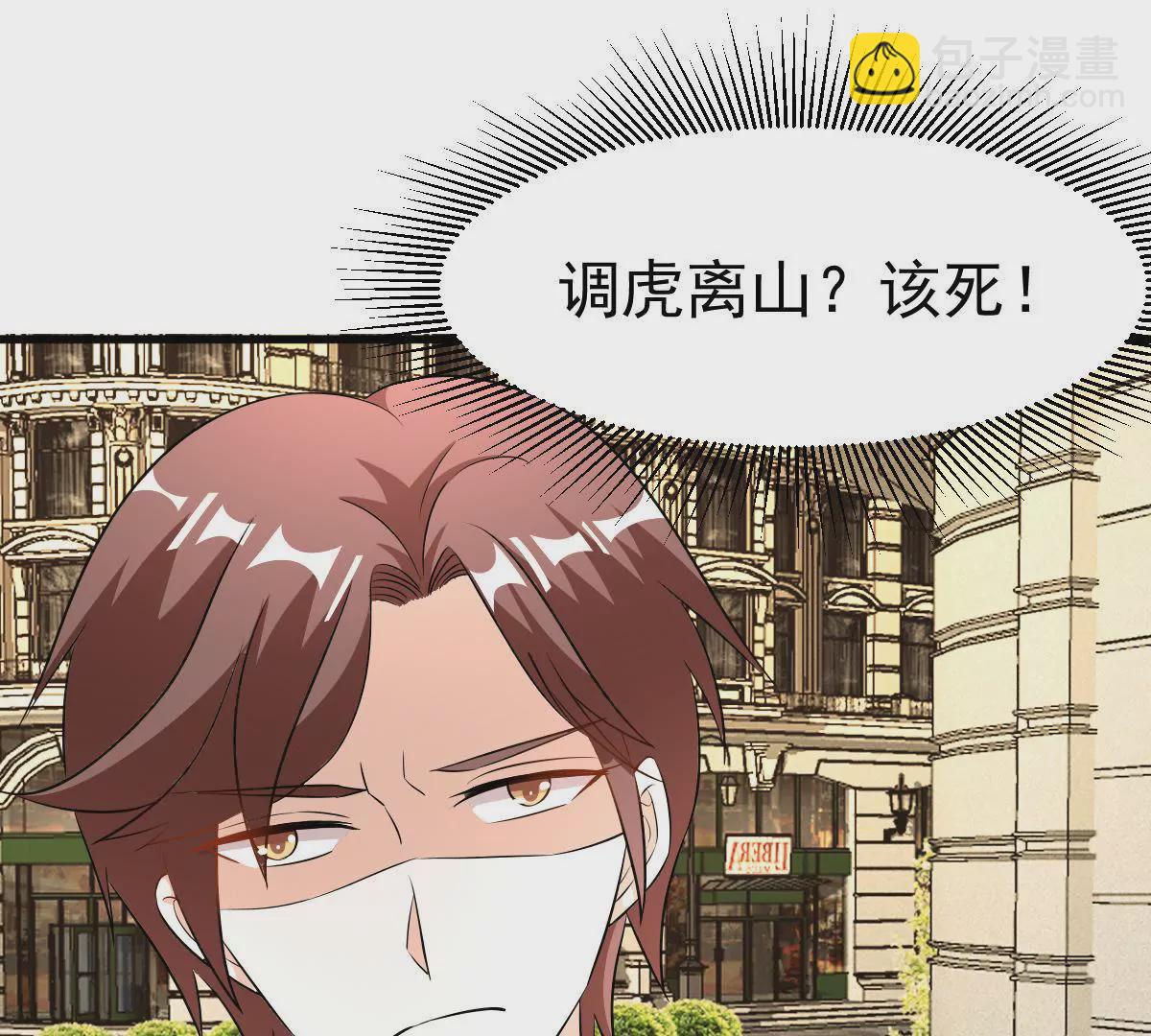 第110话 争执(1/2)-第111话