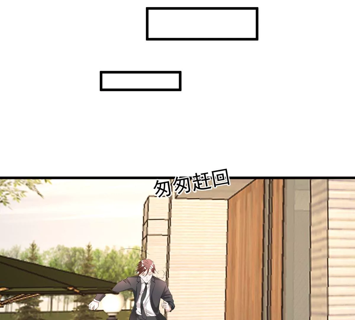 第110话 争执(1/2)-第111话