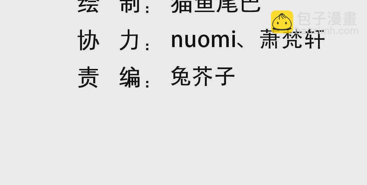 第110话 争执(1/2)-第111话