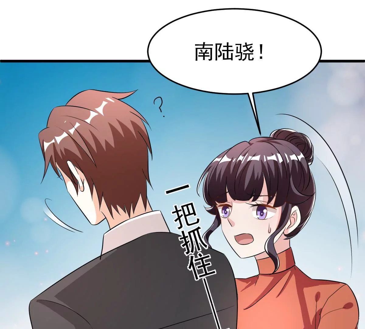 第110话 争执(1/2)-第111话