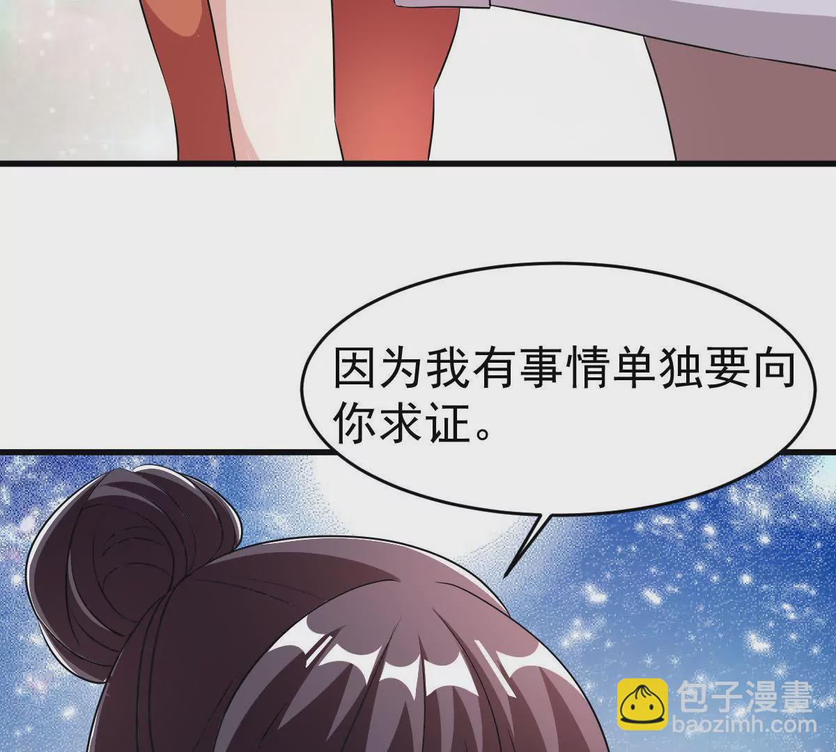 第110话 争执(1/2)-第111话