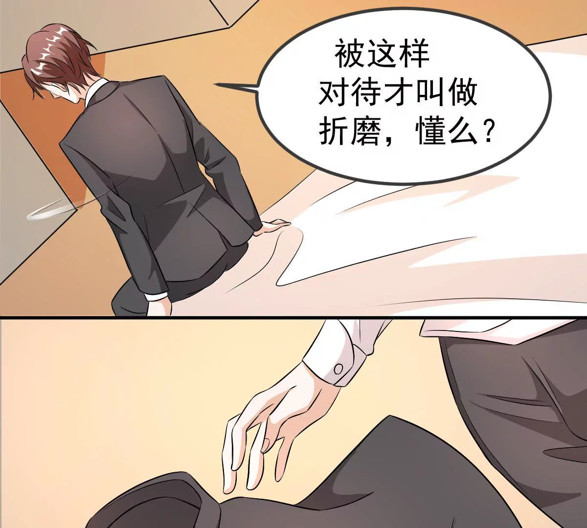 第112话 这一天还是来了(1/2)-第113话