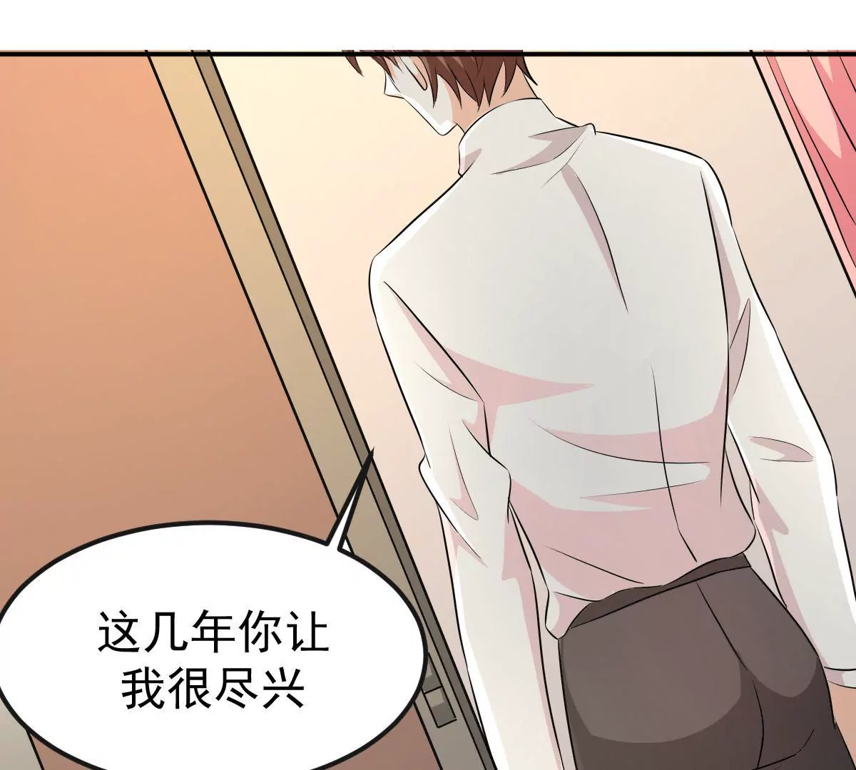 第112话 这一天还是来了(1/2)-第113话