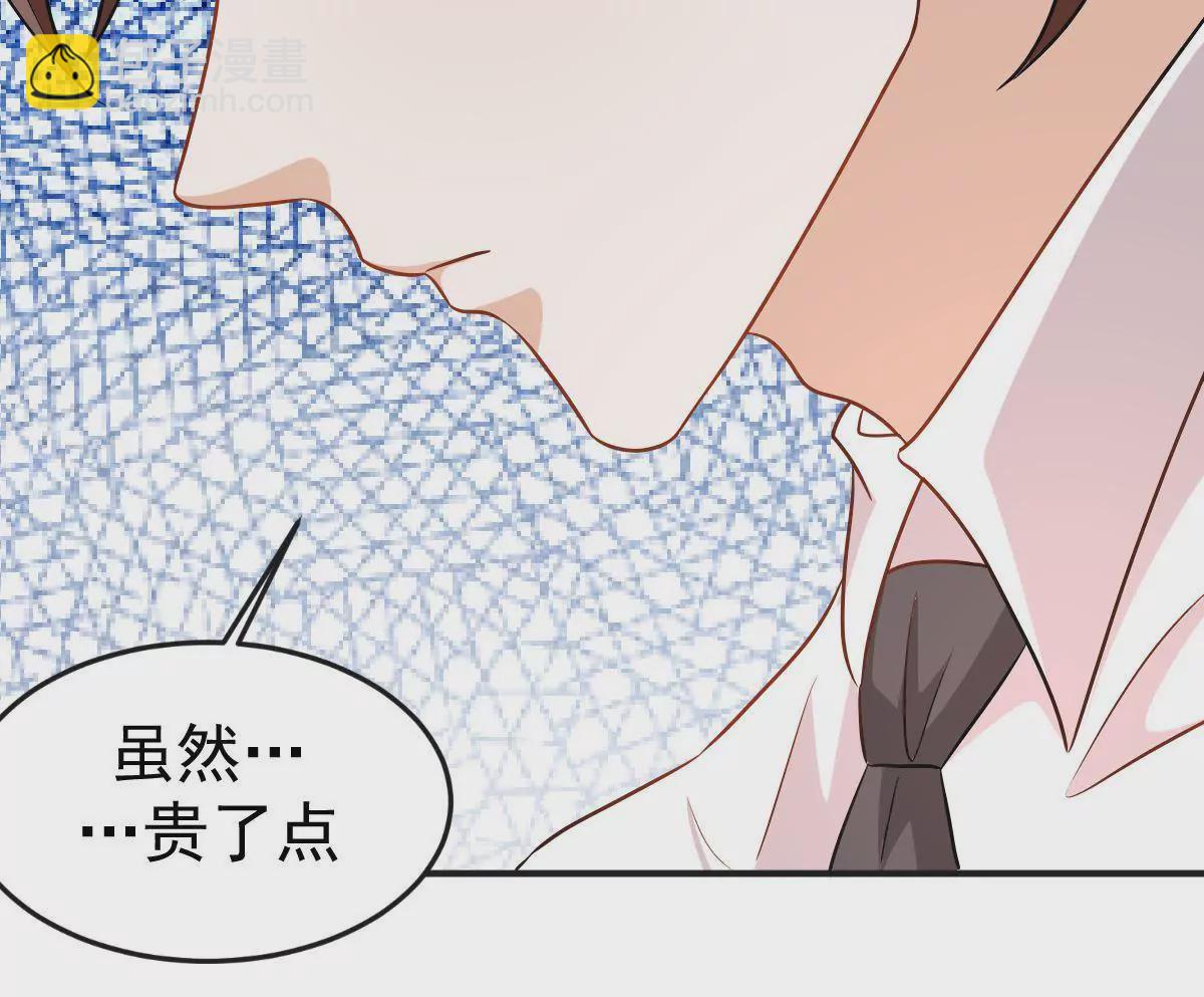 第112话 这一天还是来了(1/2)-第113话