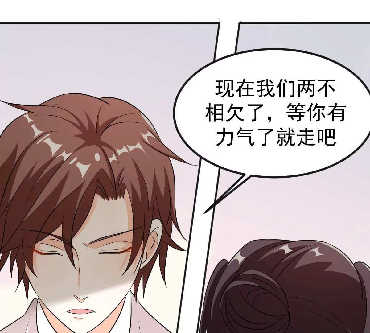 第112话 这一天还是来了(1/2)-第113话