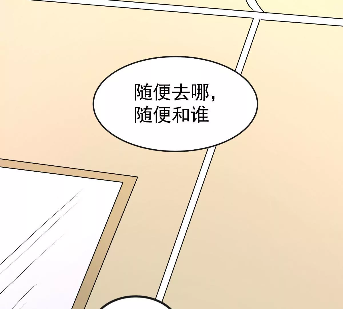 第112话 这一天还是来了(1/2)-第113话