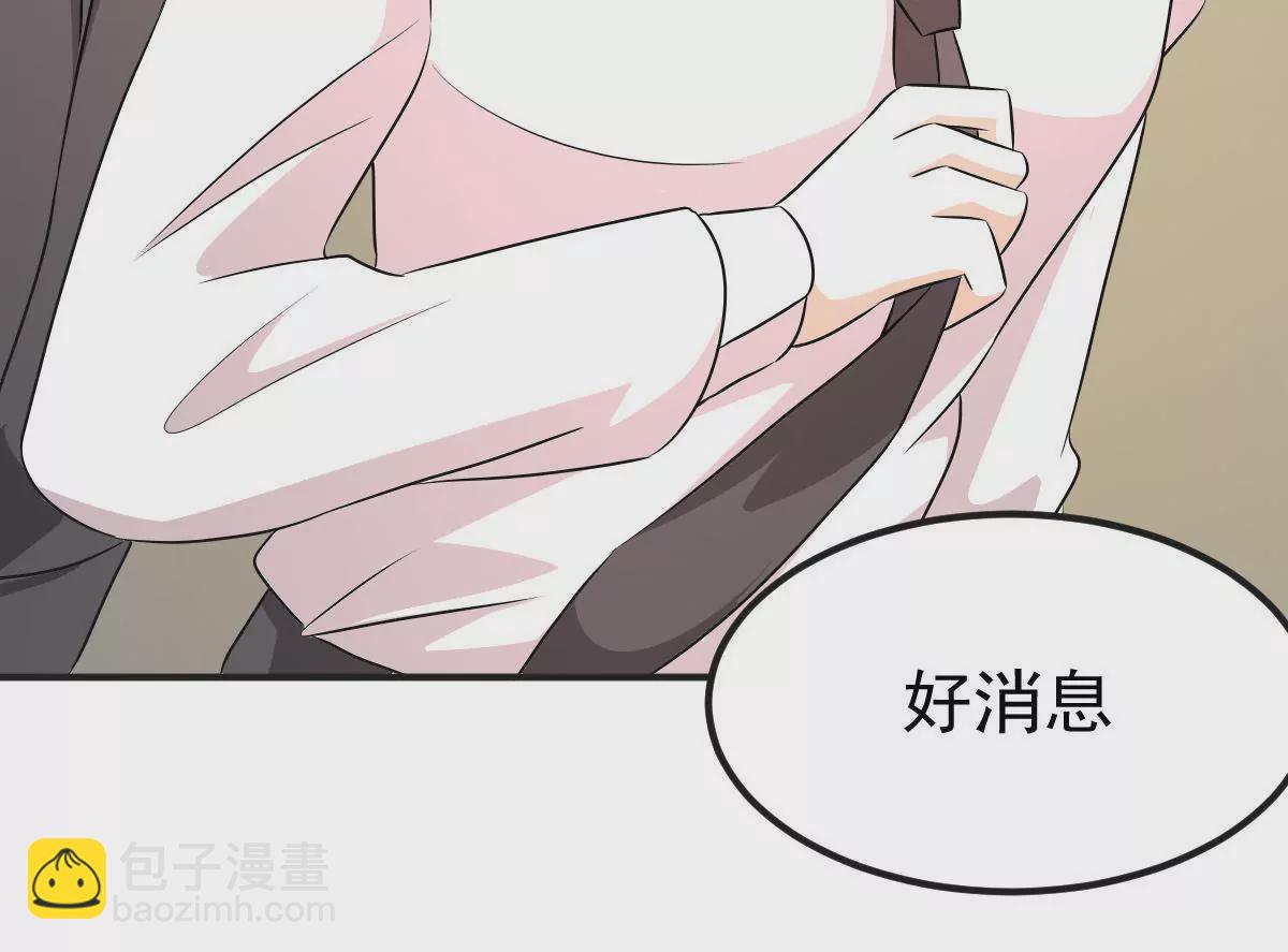 第112话 这一天还是来了(1/2)-第113话