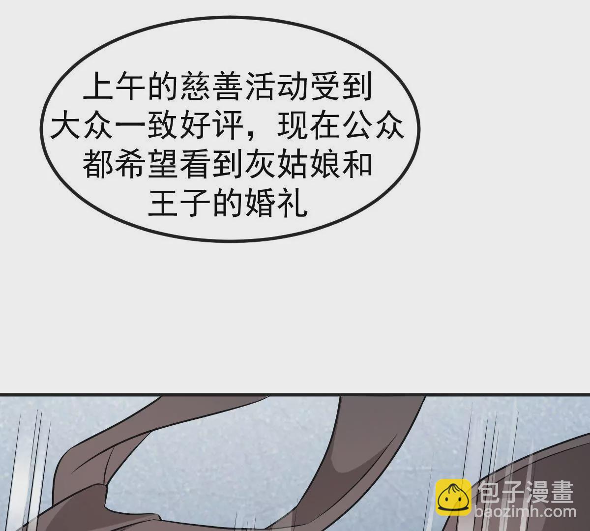 第112话 这一天还是来了(1/2)-第113话