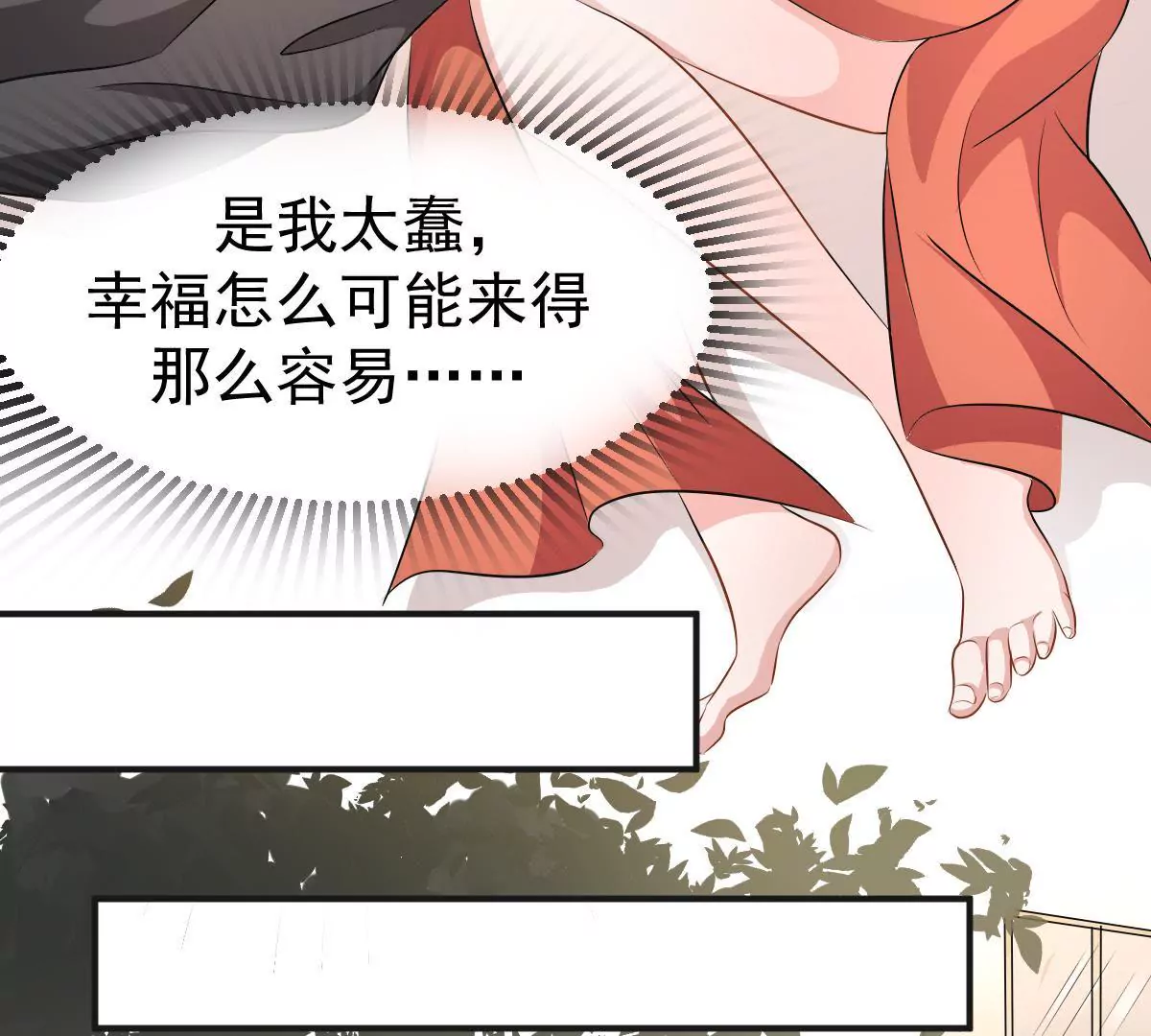 第112话 这一天还是来了(1/2)-第113话