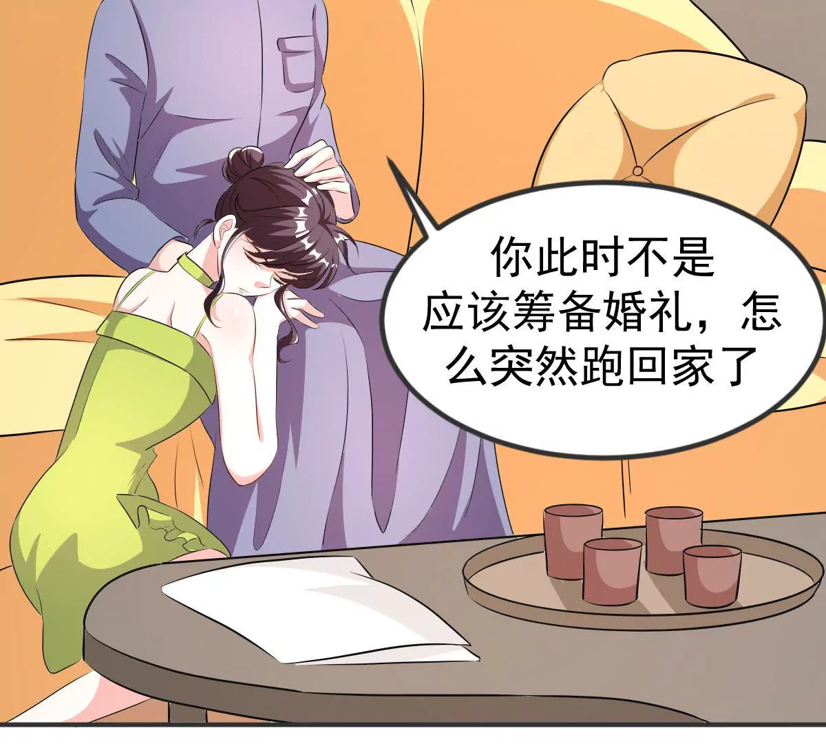 第112话 这一天还是来了(1/2)-第113话