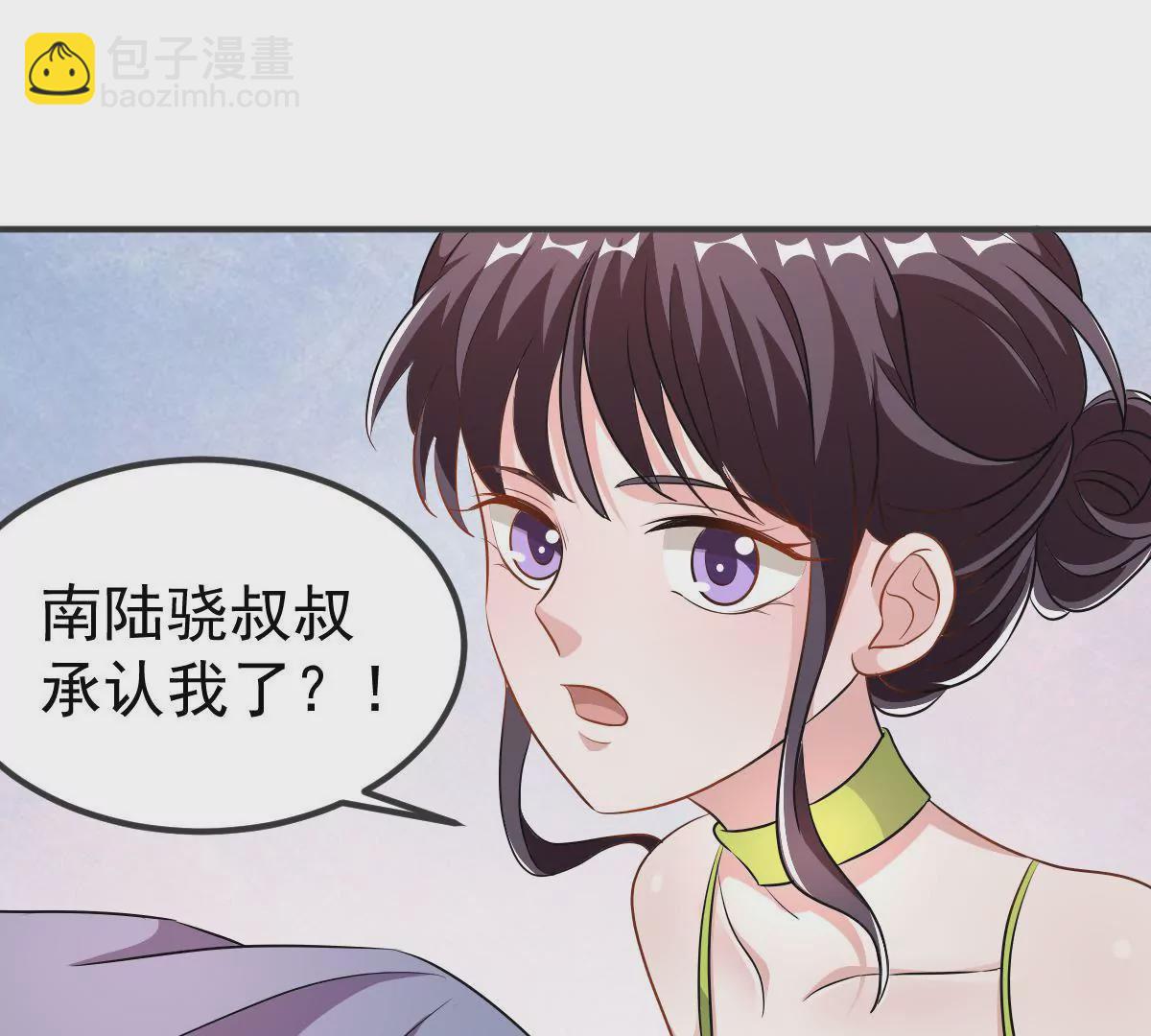 第112话 这一天还是来了(1/2)-第113话