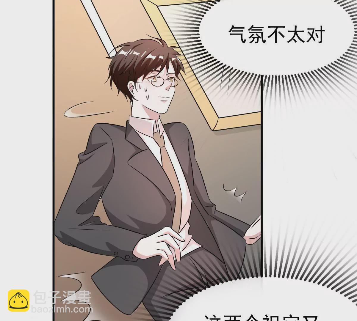 第112话 这一天还是来了(1/2)-第113话