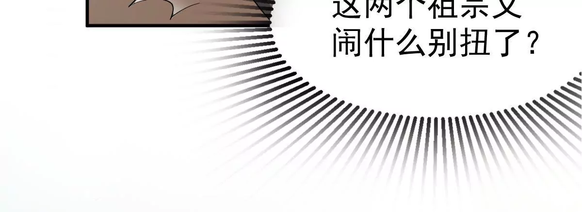 第112话 这一天还是来了(1/2)-第113话